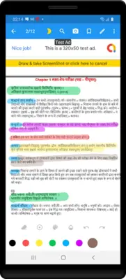 10th class sanskrit solution u android App screenshot 10