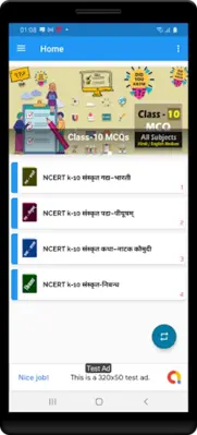 10th class sanskrit solution u android App screenshot 11