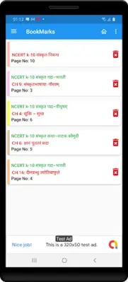 10th class sanskrit solution u android App screenshot 5